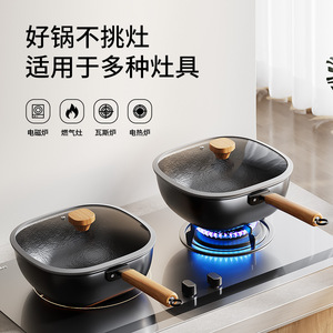 Cast Iron <b>Wok</b> Frying Pan 28Cm Non-Stick Square Design For Gas And Induction Cookers - Product Image 5