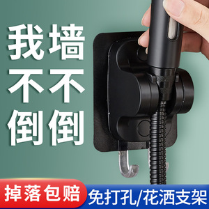 Royal Sidan Adjustable No Drill Shower Head <b>Bracket</b> Base Standard 4 Inch Interface For Bathroom Shower Heads - Product Image 4