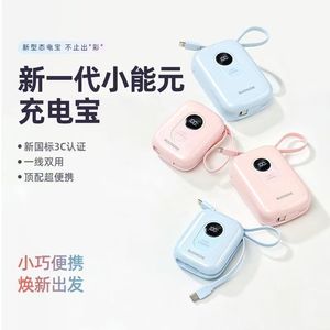 RUIZHI ZHE พาวเวอร์แบงค์แบบพกพา 18W ชาร์จเร็วพร้อมจอแสดงผล LED ช่อง USB คู่สำหรับไอโฟน แอนดรอยด์สำหรับการเดินทาง - Product Image 2