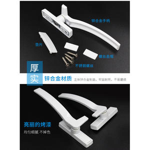 Manijas de Acero y Plástico Reforzado para Puertas y Ventanas, Cerradura para Ventanas Corredizas, Manijas en Forma de Ocho para Ventanas Abatibles - Product Image 4