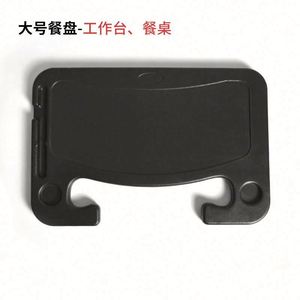 Portable <b>Car</b> Laptop Desk Mount Stand Eat Work Steering Wheel Dining <b>Table</b> Bracket Drink Food Coffee Tray Board Space-Saving - Product Image 2