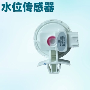 เซ็นเซอร์ระดับน้ำ Psr1021 2C106-000002 สำหรับเครื่องซักผ้ามีเดีย เมย์ลิง - Product Image 5