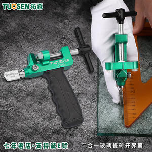 Coupe-verre Tuosen 17118 avec roue en carbure de tungstène pour la découpe de carreaux et de verre, outil de qualité industrielle - Product Image 3