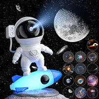 Fusée astronaute 12 en 1 HD Galaxy Star veilleuse Bluetooth haut-parleur planétarium projecteur pour chambre salle de jeu