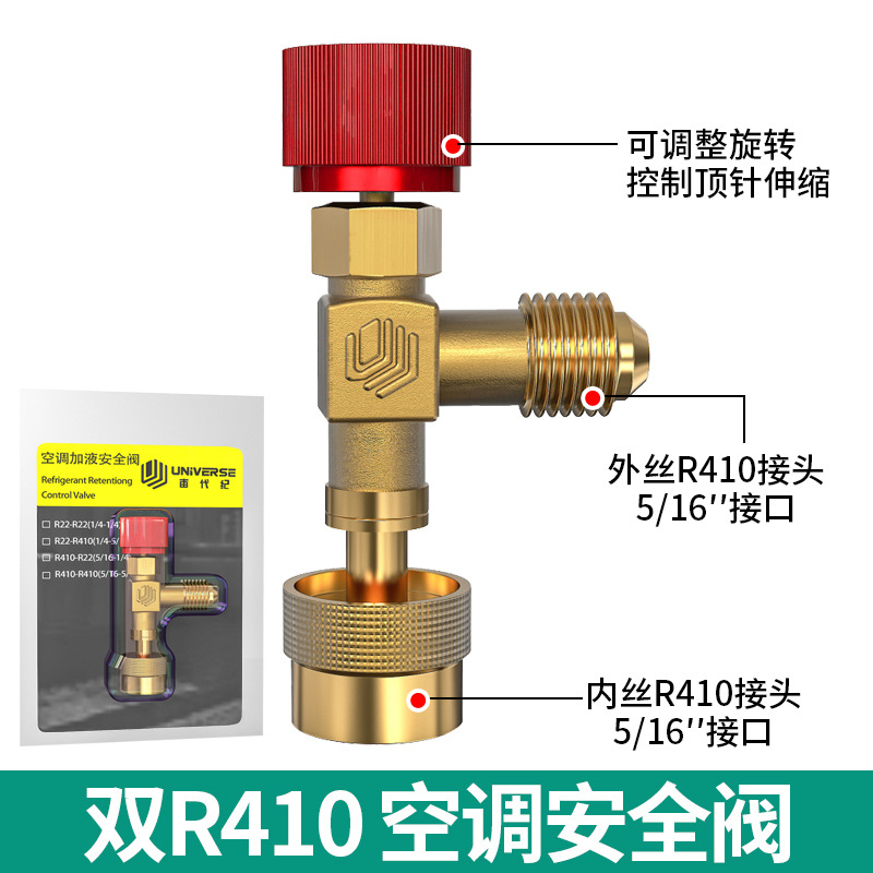 Type B snap ring type; outer R410, inner R410 (516-516)