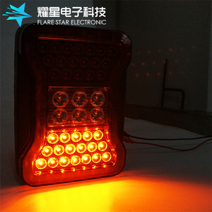 Flare Star Electronic <b>Led</b> Tail <b>Light</b> 12V <b>Red</b> Lens For Retrofit Upgrade - Product Image 3