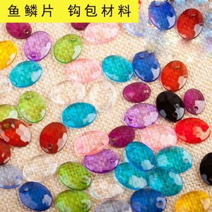 Cuentas de imitación de cristal con diseño de escamas de pez de Aomiao, acrílicas, de gran tamaño, para bolsos de ganchillo, accesorios de bricolaje, venta al por mayor por peso. - Product Image 1