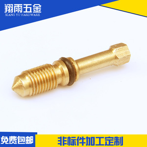 Inserts filetés en laiton sur mesure, métriques grossiers, 6 mm, à fente, diamètre max. 20 mm, pièces usinées - Product Image 5