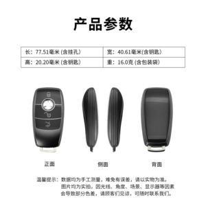 En gros gris foncé TPU pour <span class=keywords><strong>mercedes</strong></span> benz accessoires clé de voiture accessoires coque couvre c 200 <span class=keywords><strong>2023</strong></span> - Product Image 3