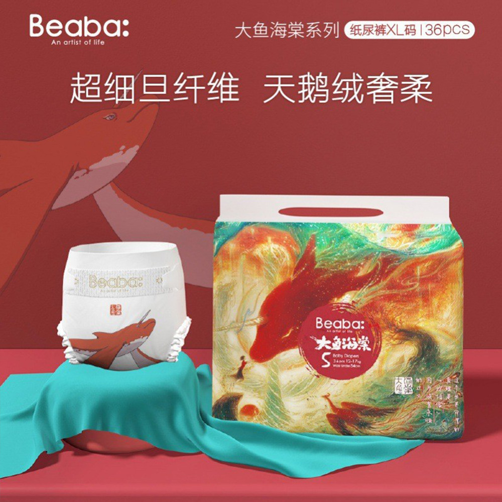 ผ้าอ้อมเด็ก ไซส์ XL