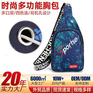 Sportse Men's Crossbody <b>Bag</b> Blue Waterproof <b>Nylon</b> Unisex <b>Shoulder</b> <b>Bag</b> With Zipper Pocket For Leisure Travel Spring 2025 - Product Image 5