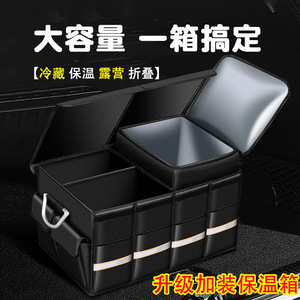 Caja de almacenamiento para maletero de coche, organizador de coche, caja de almacenamiento plegable transfronteriza de Amazon, caja de almacenamiento externa para usuarios de coches - Product Image 2