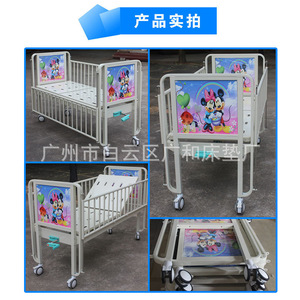 เตียงเด็กฮิโรวะ โครงเหล็กคาร์บอน ถอดประกอบได้ ลายการ์ตูน สำหรับใช้ในบ้าน - Product Image 1