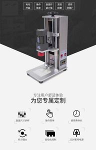 Máquina Manual Semiautomática para Tapar y Sellar Botellas de Vidrio y Plástico, Modelo 450 - Product Image 3