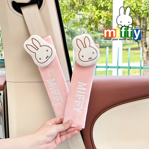 Protectores de Cinturón de Seguridad para Auto Miffy, Diseño de Conejo Rosa de Peluche, para Mayor Seguridad y Comodidad en el Vehículo - Product Image 1