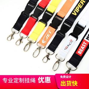 Low Price High Quality Custom <b>Polyester</b> Woven logo <b>Lanyard</b> Keyring Heat Transfer Color Ribbon Dye Sublimation <b>Lanyard</b> WH for - Product Image 3