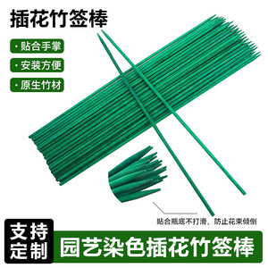 Varillas de soporte de bambú verde para el crecimiento de plantas y arreglos florales 903 - Product Image 3