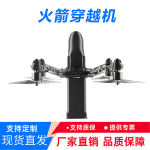 Rocket Fpv <b>Mini</b> Drone 10 Inch Racing Model High Performance Flight For Youth - Product Image 5