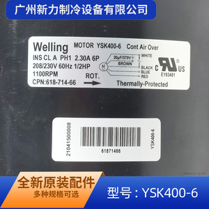 Welling YSK400-6 <b>Fan</b> <b>Motor</b> 12V 1100Rpm For Replacement Repair Blower <b>Fan</b> Accessory - Product Image 3
