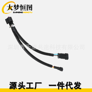 DAMENG HENGTU 5 Wire Maf Iat Sensor <b>Harness</b> Adapter For Ls1 To Ls2 Ls6 12v Piano <b>Black</b> - Product Image 1