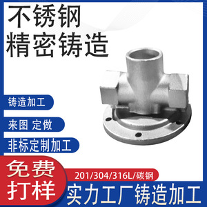 304/316 - Product Image 4