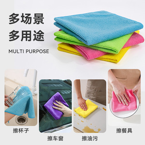 Chiffon de nettoyage en microfibre rectangulaire, couleur unie, multi-usages pour cuisine, voiture, verre, vaisselle - Product Image 1