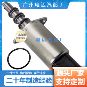 Válvula solenoide del árbol de levas BMW 11367841072 11367839847 11367836741 para control de aceite del motor con 3 años de garantía - Product Image 4