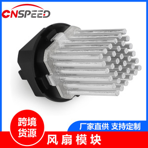 Module de ventilateur pour Peugeot 307 12V avec résistance de refroidissement, pièce de rechange - Product Image 5
