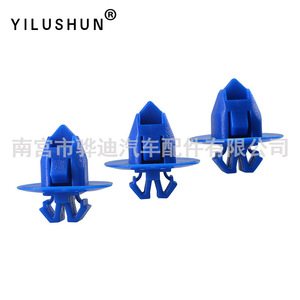 Clips de Guardabarros para Auto Yilushun D126 75495-35010 para Camry, Corolla, Crown, RAV4, Sujetadores de Plástico, Repuestos para Reparación de Automóviles - Product Image 2