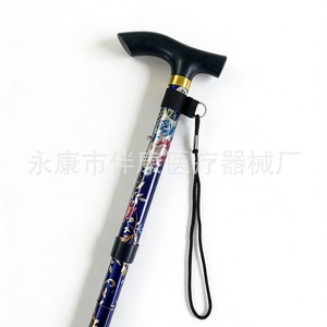 Aluminum Alloy Printed Five Section Folding <b>Cane</b> With Floral Design Adjustable Height 43.3in For Walking Support - Product Image 3