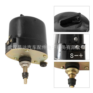 Moteur d'essuie-glace Yd 12V pour Citroën Peugeot 207 Willys Jeep Tracteur Numéro de pièce 01287358 - Product Image 5