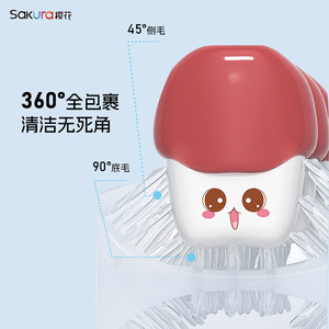 Brosse à dents en forme de U pour enfants Sakura, poils doux, design coloré, pour l'hygiène buccale des enfants - Product Image 4