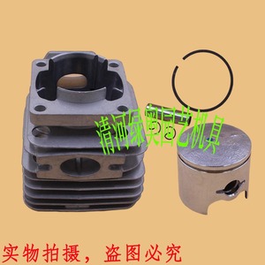 Conjunto de Bloque de Cilindros para Motosierra de Gasolina Komatsu G3800/4100, Componente Esencial para Motosierras de Tala, Incluye Camisa de Cilindro, Cilindro y Anillos de Pistón - Product Image 2