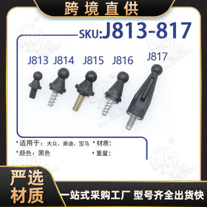 Vis à tête sphérique Xinyida J813 J814 J815 J816 J817 pour la réparation et le remplacement du capot moteur Audi Volkswagen BMW - Product Image 5