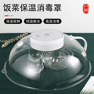 Chauffe-plat électrique à température constante Jc 11 avec plaque chauffante circulaire et affichage numérique pour table à manger - Product Image 4