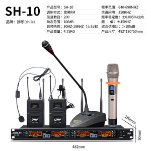 Système audio Shile avec table de mixage Sh10 8 canaux, équipement sonore professionnel pour salle de conférence, auditorium, salle de banquet - Product Image 4