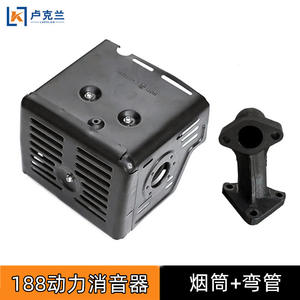 Máquina Pulidora Motorizada con Silenciador 190f188F, Dispositivo de Reducción de Ruido y Aceite para Chimenea, para Diversas Aplicaciones - Product Image 3