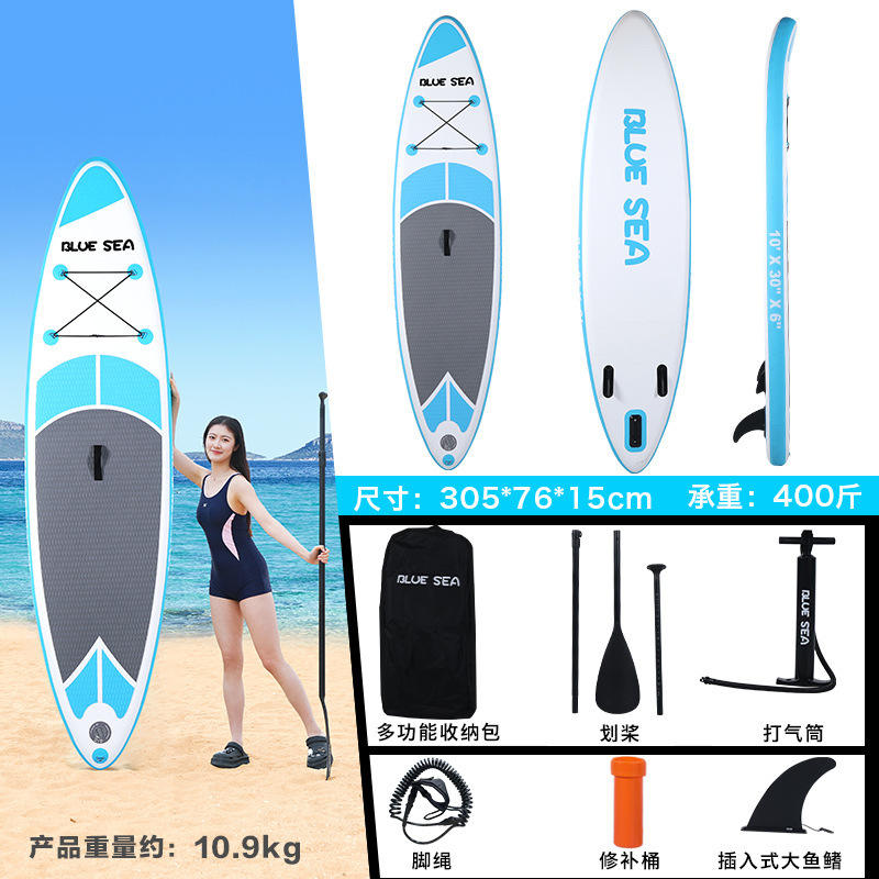SUP Bolan - Planche de surf - 305 cm