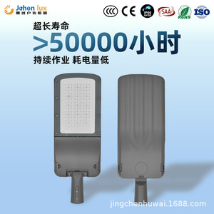 Lámpara LED transfronteriza de nuevo diseño, de fundición a presión, para alumbrado público exterior, impermeable, para circuitos municipales, cabezal de lámpara de ingeniería para iluminación municipal. - Product Image 4