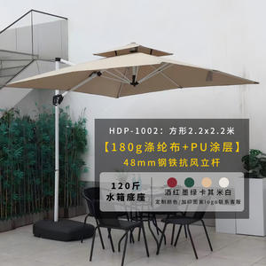 Parasol de jardin robuste 3*3m Ombrelloni Da Giardino Parasol cantilever Meubles d'extérieur Parasol romain - Product Image 2