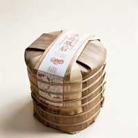 Bingdao Huanghou Premier Printemps, Galet de Thé Pu'er Brut 300g, Pu'er Sheng de Vieilles Arbres de Lincang avec Arôme d'Orchidée Sucrée et de Sucre de Roche