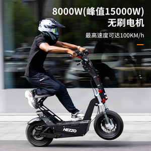 สกู๊ตเตอร์ 72v8000w กำลังสูง ยาง 16 นิ้ว สองล้อ 50ah ระบบกันสะเทือนหน้า/หลัง Ip65 ดิจิตอล รับน้ำหนักได้ 150 กก. - Product Image 2