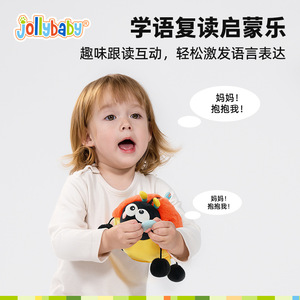 Jollybaby Ballon d'éveil pour bébé, jouet en peluche interactif pour le temps sur le ventre et l'apprentissage de la marche, avec suivi visuel et chansons, hauteur réglable 31-50cm, pour bébés de 0 à 24 mois - Product Image 2