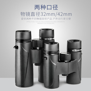 Shuntu Binoculars 42mm Magnesium Alloy High Reflectivity Coating Civilian Telescopes - Product Image 3