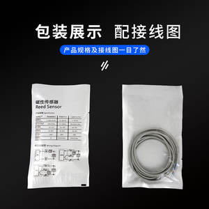 Accessoires pour bras robotiques AN-07D/AN-09D Interrupteurs à induction magnétique Pinces et cylindres métalliques Capteurs magnétiques - Product Image 1