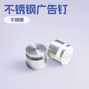 สกรูหัวกลมสแตนเลสเกรด A ยี่ห้อ Yihong Advertising Nail - Product Image 4