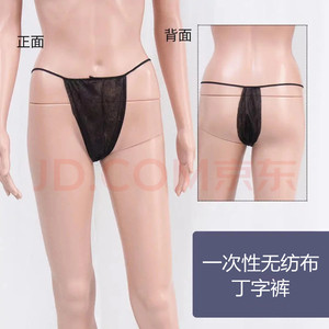 Conjunto de sujetador y braga desechables Liang Shu, talla única, tela no tejida, para uso en spa y salón de belleza. - Product Image 3