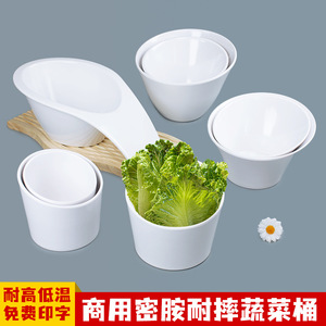 Vaisselle de restaurant en mélamine blanche : bol incliné pour laitues et légumes verts ; récipient commercial créatif pour condiments et assaisonnements - Product Image 3