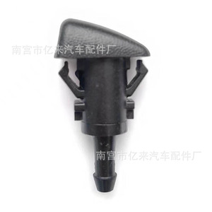 Buse d'injecteur mécanique en plastique Hyundai Santa Fe Veracruz Sorento Reina Geely 986303J000 ZH1630 - Product Image 3