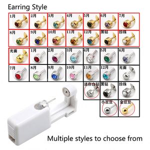 Vente directe d'usine, outil de perçage d'oreilles jetable avec boucle d'oreille en acier inoxydable - Product Image 2